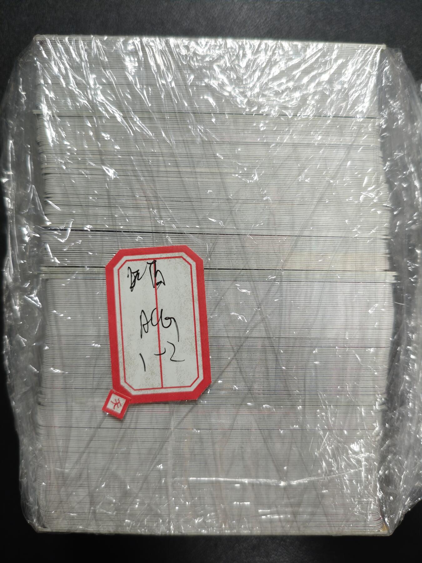 天玑星卡拍第125期《9.25周四截拍》持续收拍收评中 满赠卡需备注 燎原卡牌 ACG 1-2季 二百五十八张 金碎 自制卡