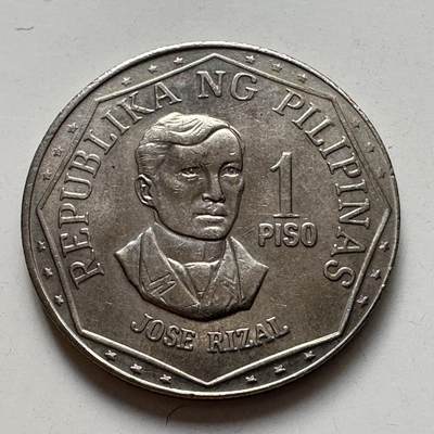 🌹外币初藏🌹🐯2025年第105场 周二无佣金特价场 - 菲律宾1976年一比索