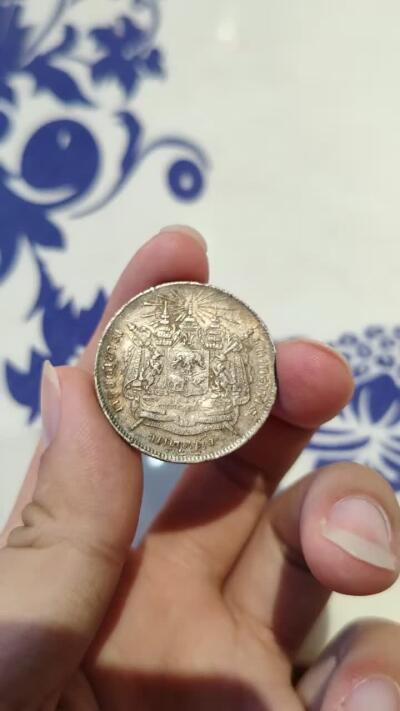 文馨钱币收藏第 273 场， 长期接收代拍品 1903年泰国银币泰皇拉玛五世1铢大象徽银币 1903，少见有纪年版，人像面有少见出现的机器铸纹 原味流通老包浆淡淡转光