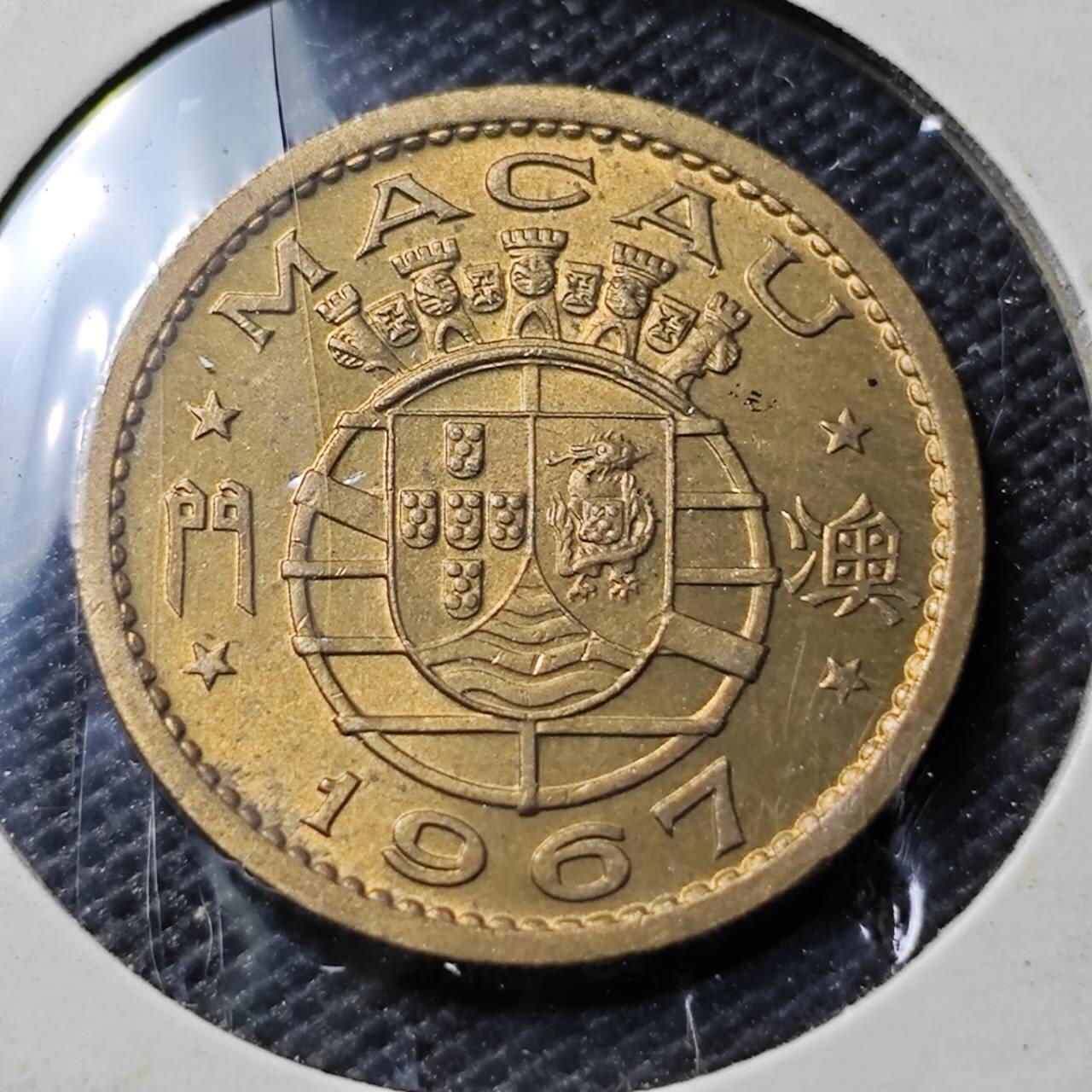 KK钱币收藏小铺 第346场 2月预留时间 周末发货 1967澳门1毫 铜币 好品