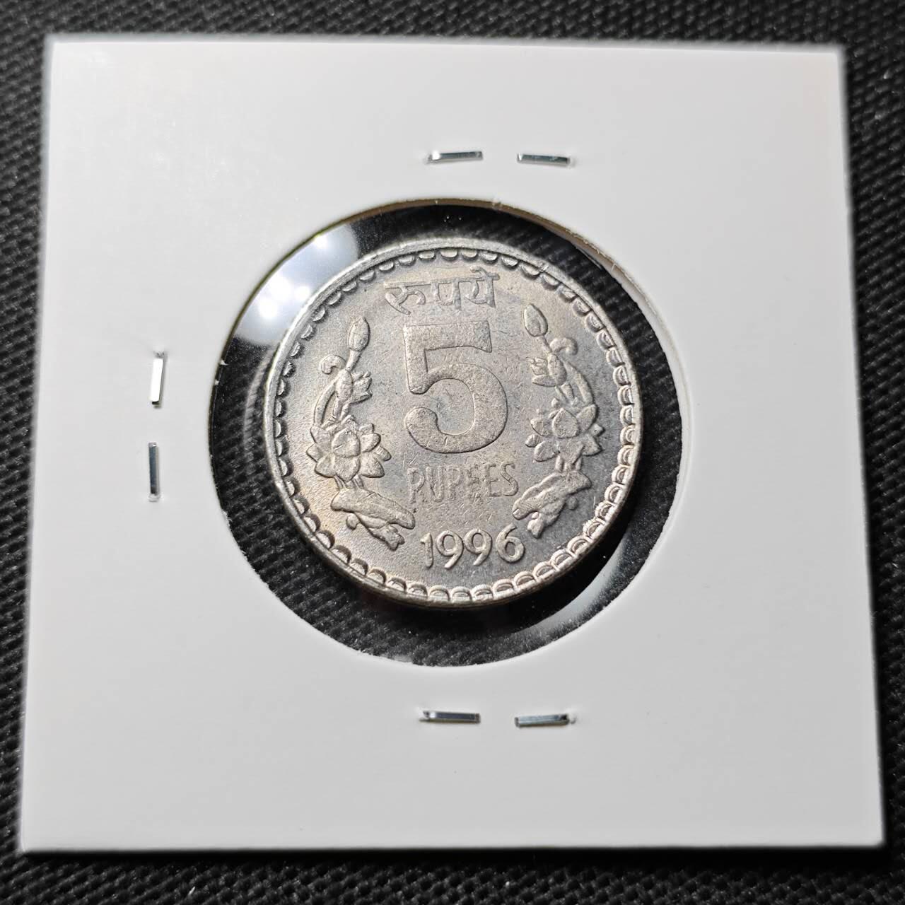 KK钱币收藏小铺 第347场 2月预留时间 周末发货 1996印度5卢比 好品 安全边