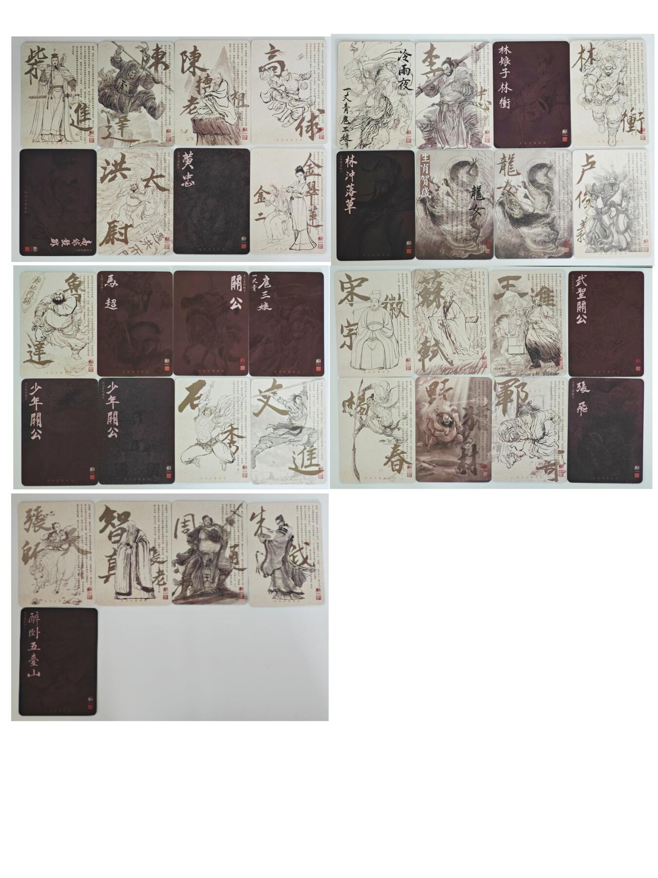 白泽拍卖卡牌手绘专场第25期