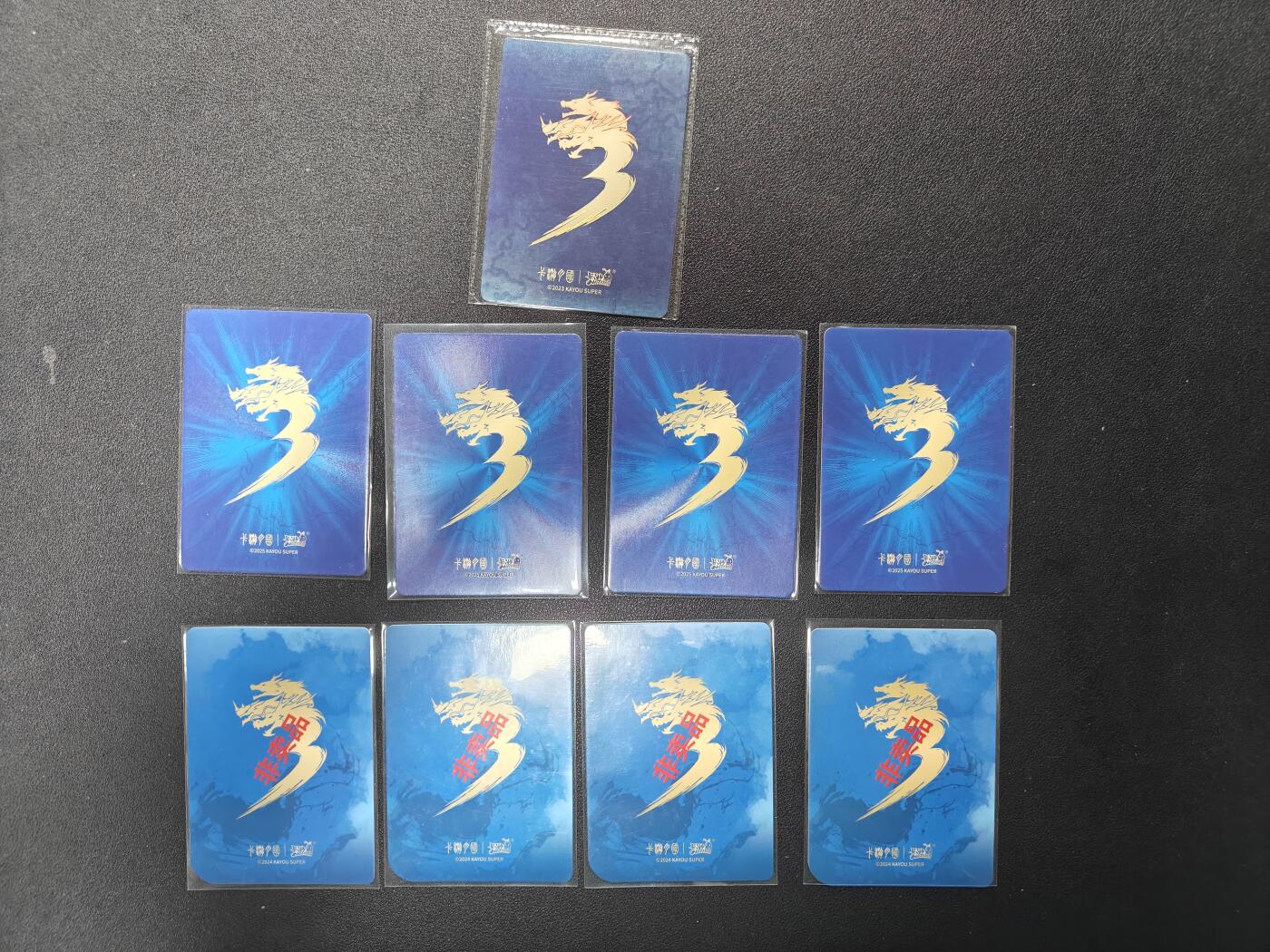 天玑星卡拍第124期《9.22周一截拍》持续收拍收评中 满赠卡需备注