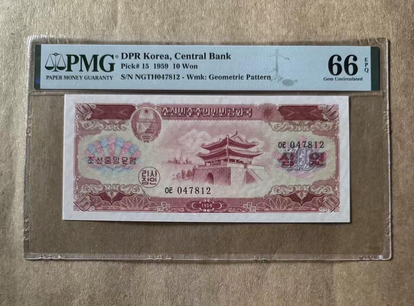 【礼羽收藏】🌏世界钱币拍卖第104期