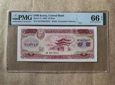 【礼羽收藏】🌏世界钱币拍卖第104期 - 朝鲜 1959年10元 大同门 PMG66EPQ 苏联代印