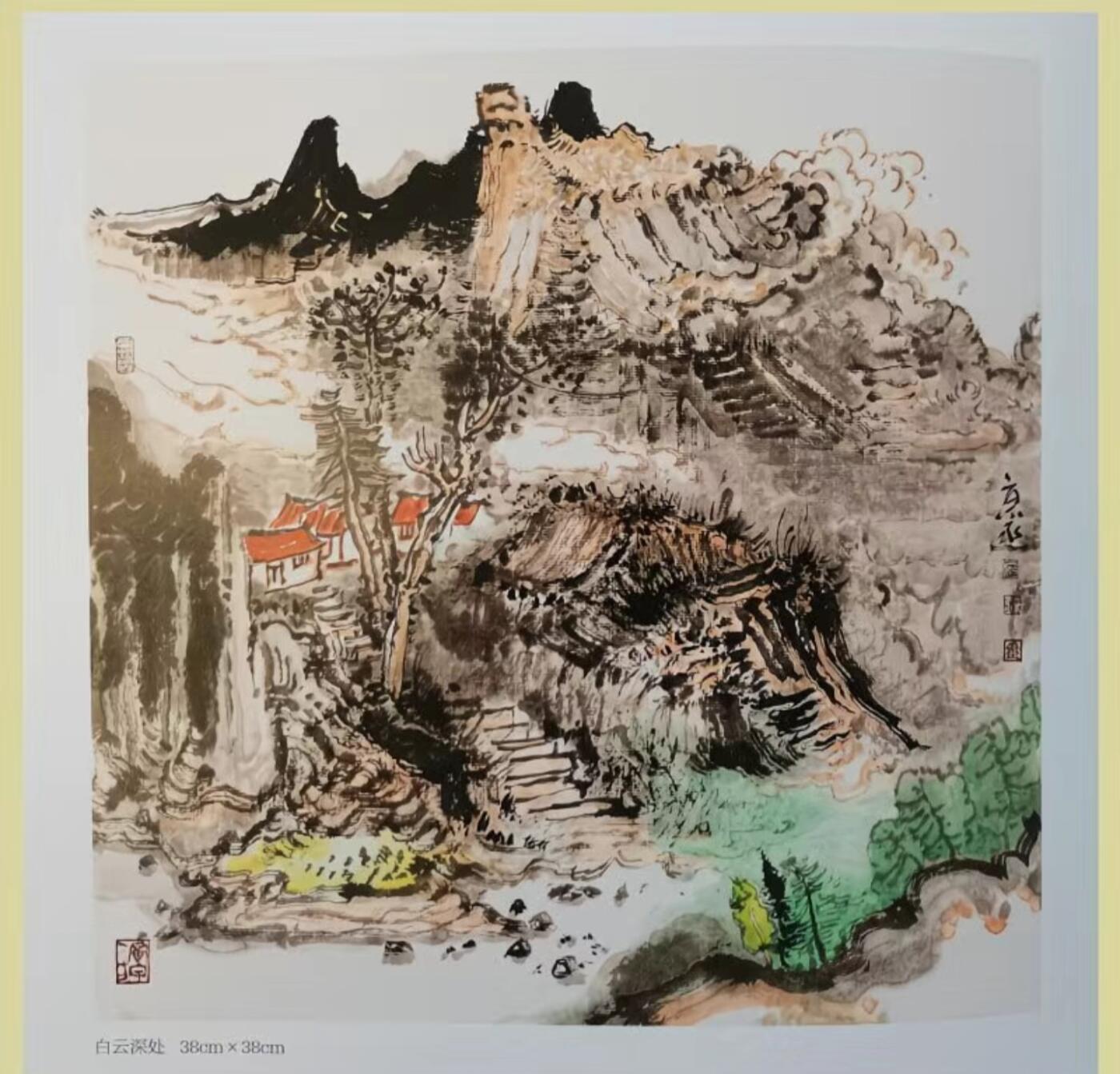 听雨轩    当代中国画名家小品集（全新正版）限时专场