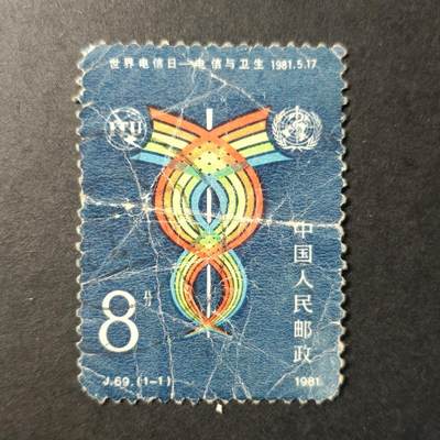 嘉禾收藏    【第328期】            无佣金、可寄存、满30元包邮 - 中国🇨🇳