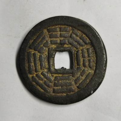 藏珍品阁专场76期 - 八卦图