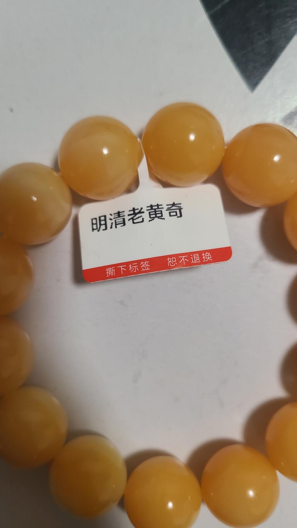 明清老黄奇单圈沉香手串