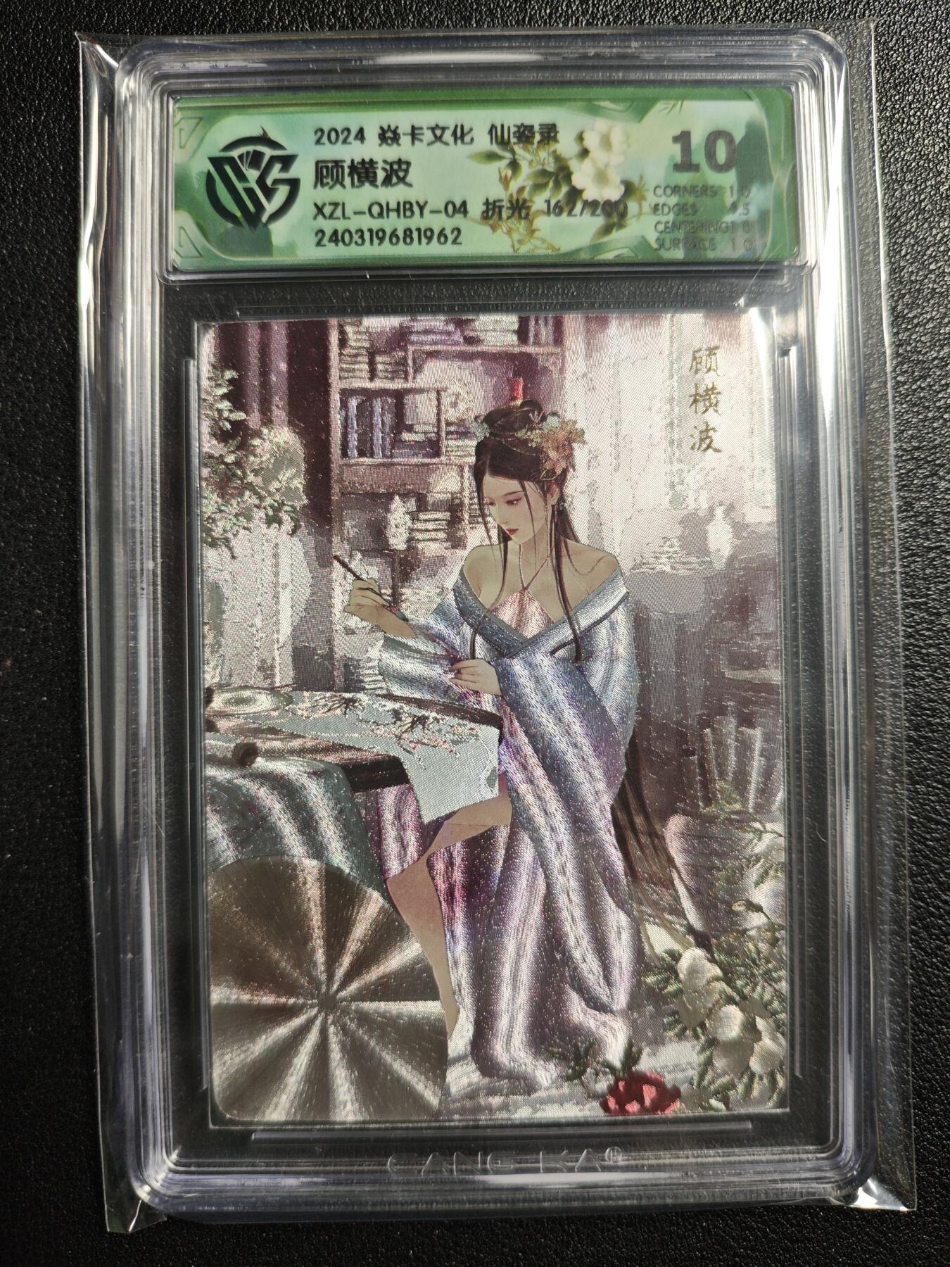 天玑星卡拍第125期《9.25周四截拍》持续收拍收评中 满赠卡需备注