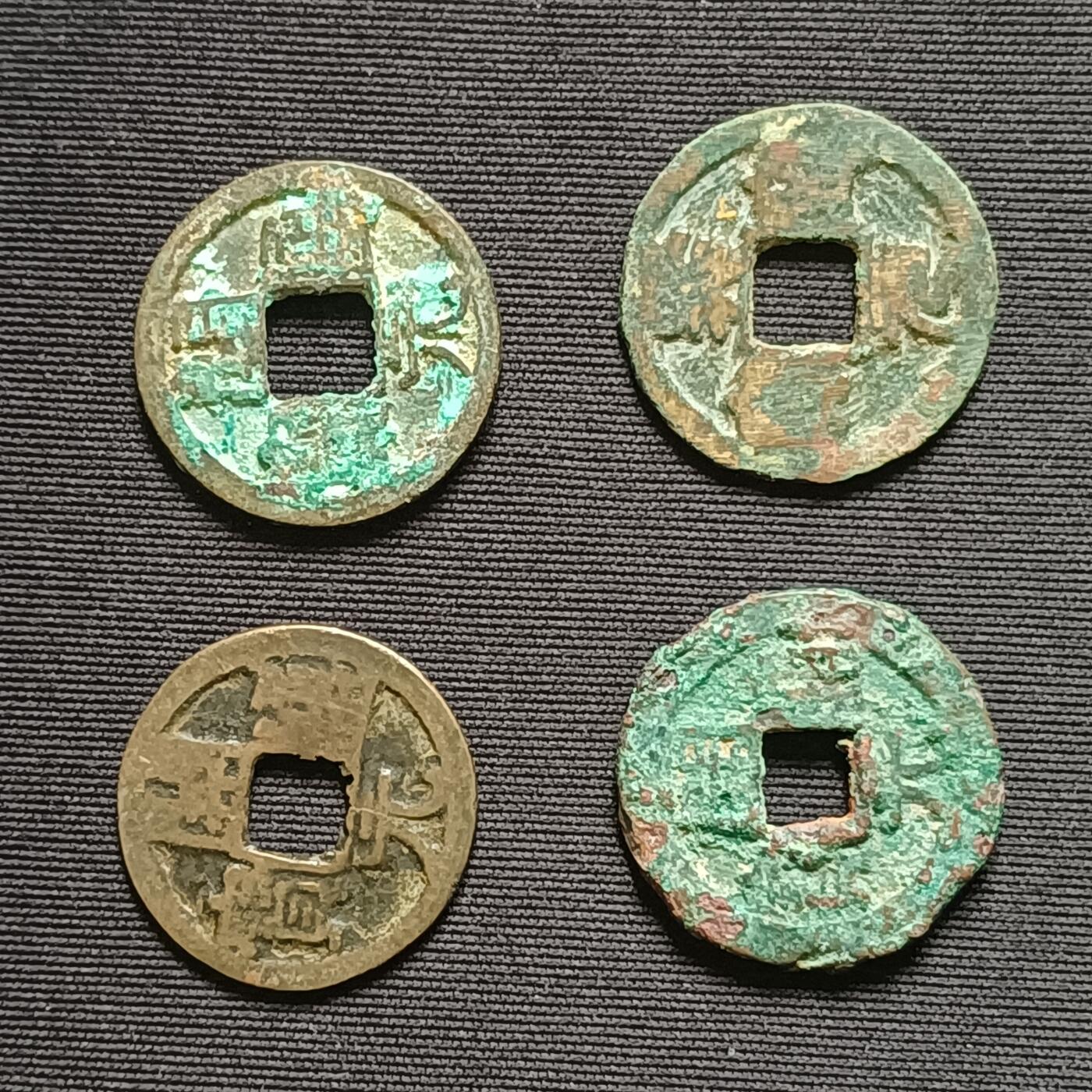 【游宝拍卖】乙巳蛇年71期 节前综合场 周五集拍 开元通宝
