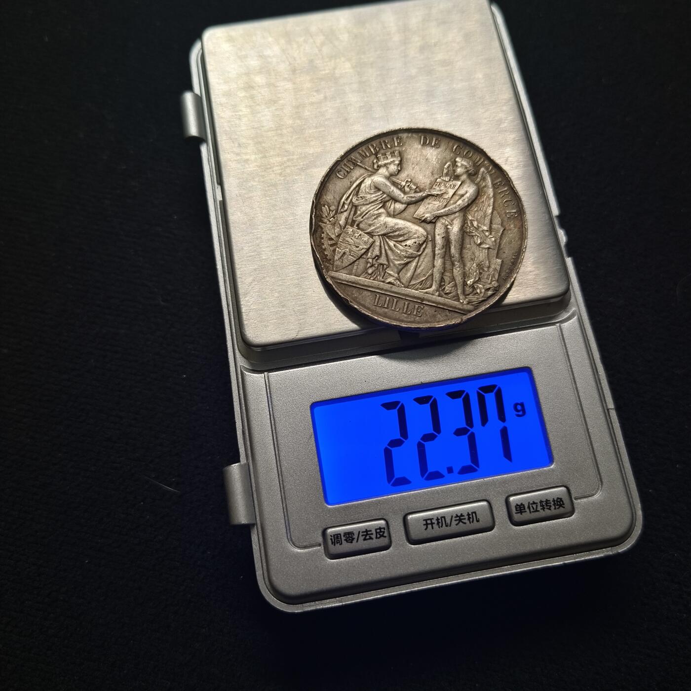 【全场包邮】纯粹捡漏拍463场-大量精品持续更新 【银章】法国里尔商会纪念1714年法令纪念银章