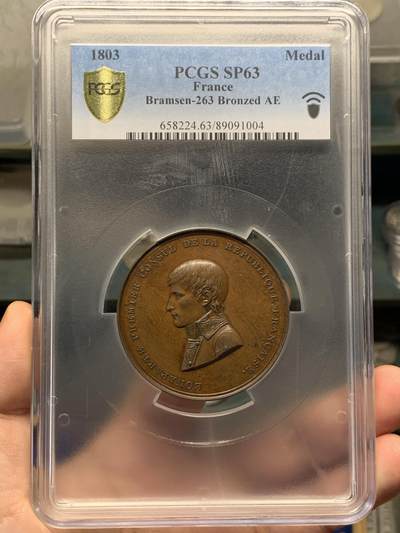 《竞宝斋》第422场 周日，周一，周二  3场连拍 （全场包邮） - PCGS SP63 法国1803年里尔市向第一执政拿破仑致敬铜章，50mm，少见版本。