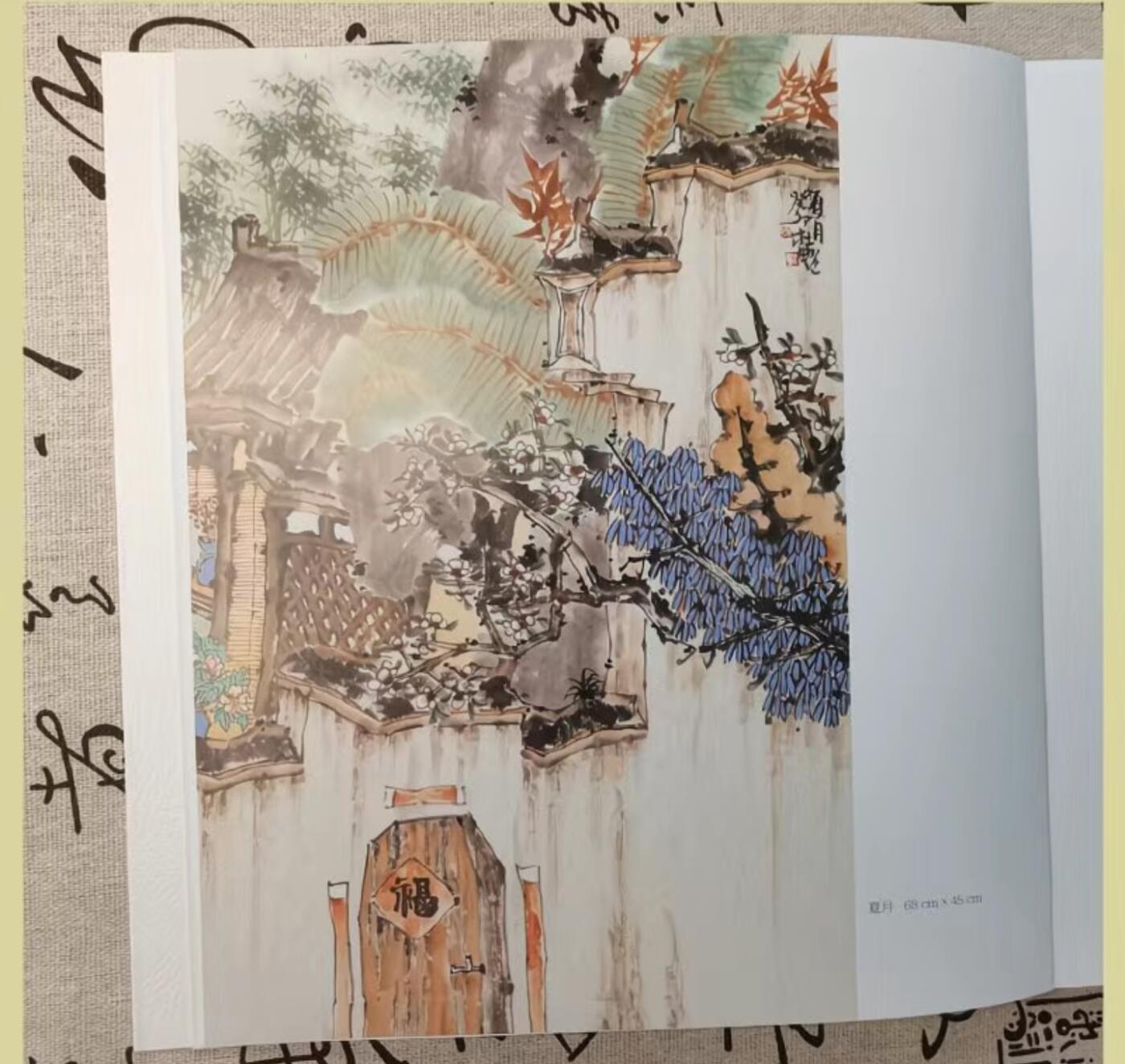 听雨轩    当代中国画名家小品集（全新正版）限时专场