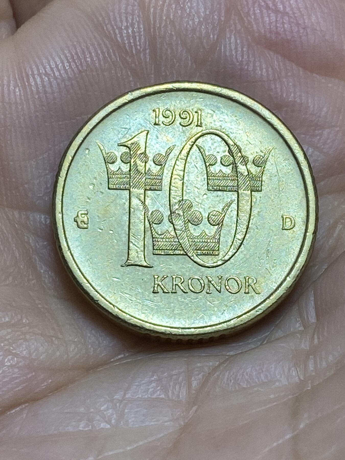 2025年第九十五场(总第一百二十一场）外国好品散币(免佣金) 瑞典🇸🇪1991年10克朗(卡尔十六世古斯塔夫时期，首发年，D标，Medal章型币)