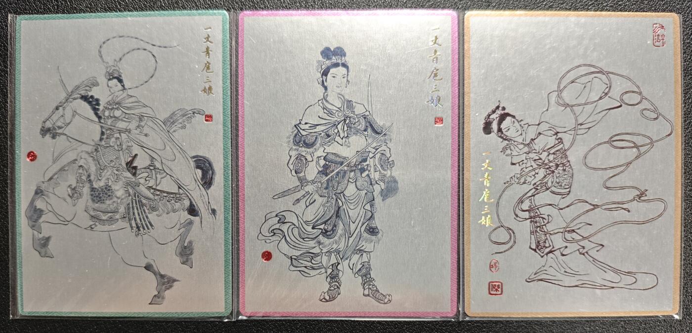 天玑星卡拍第125期《9.25周四截拍》持续收拍收评中 满赠卡需备注