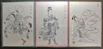 天玑星卡拍第125期《9.25周四截拍》持续收拍收评中 满赠卡需备注 - 九轩文化 李云中 水泊梁山 扈三娘+戴敦邦 水浒 扈三娘 三张