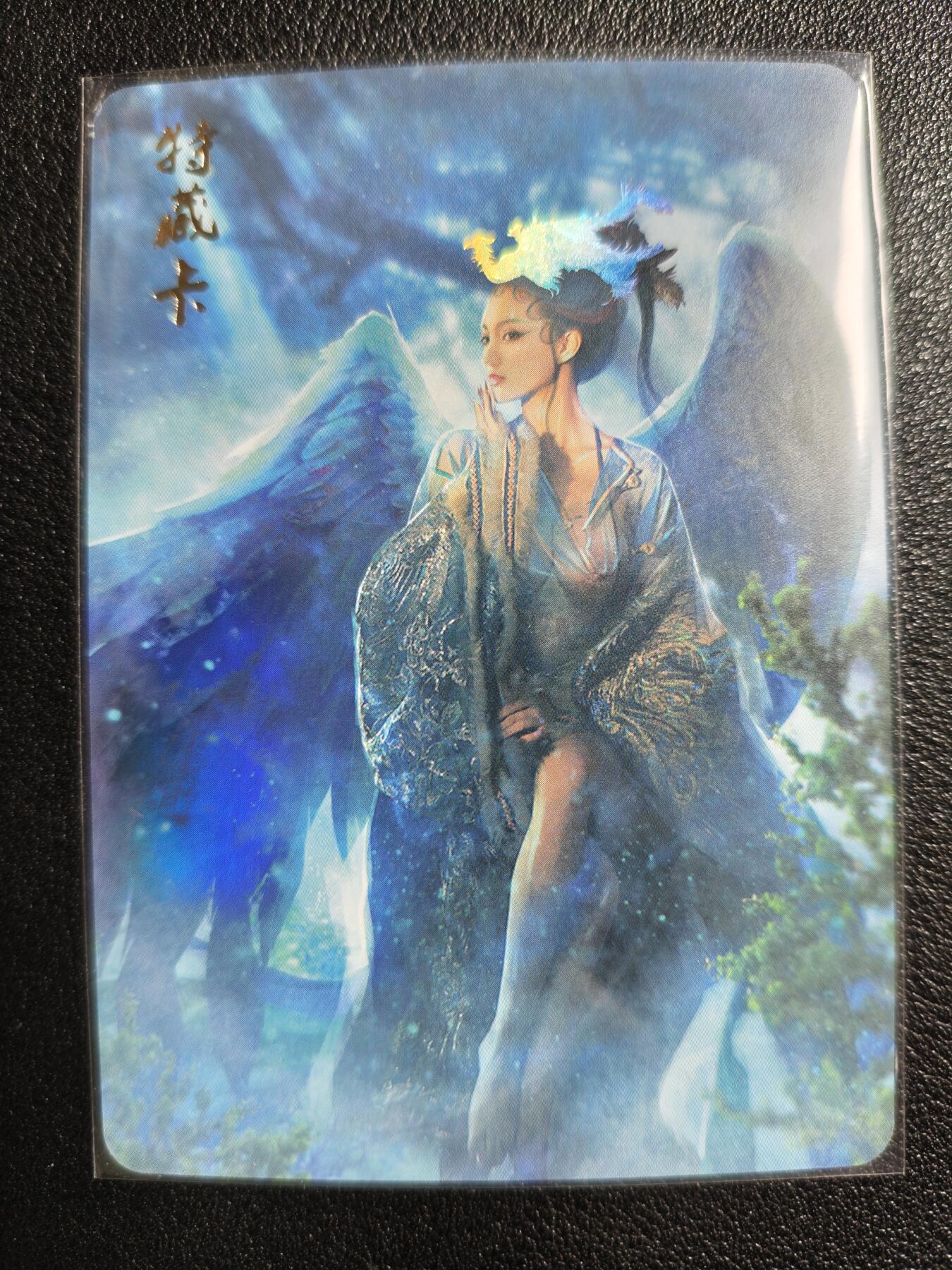 天玑星卡拍第125期《9.25周四截拍》持续收拍收评中 满赠卡需备注 燎原文化 特藏卡 封神 胡喜媚 彩闪