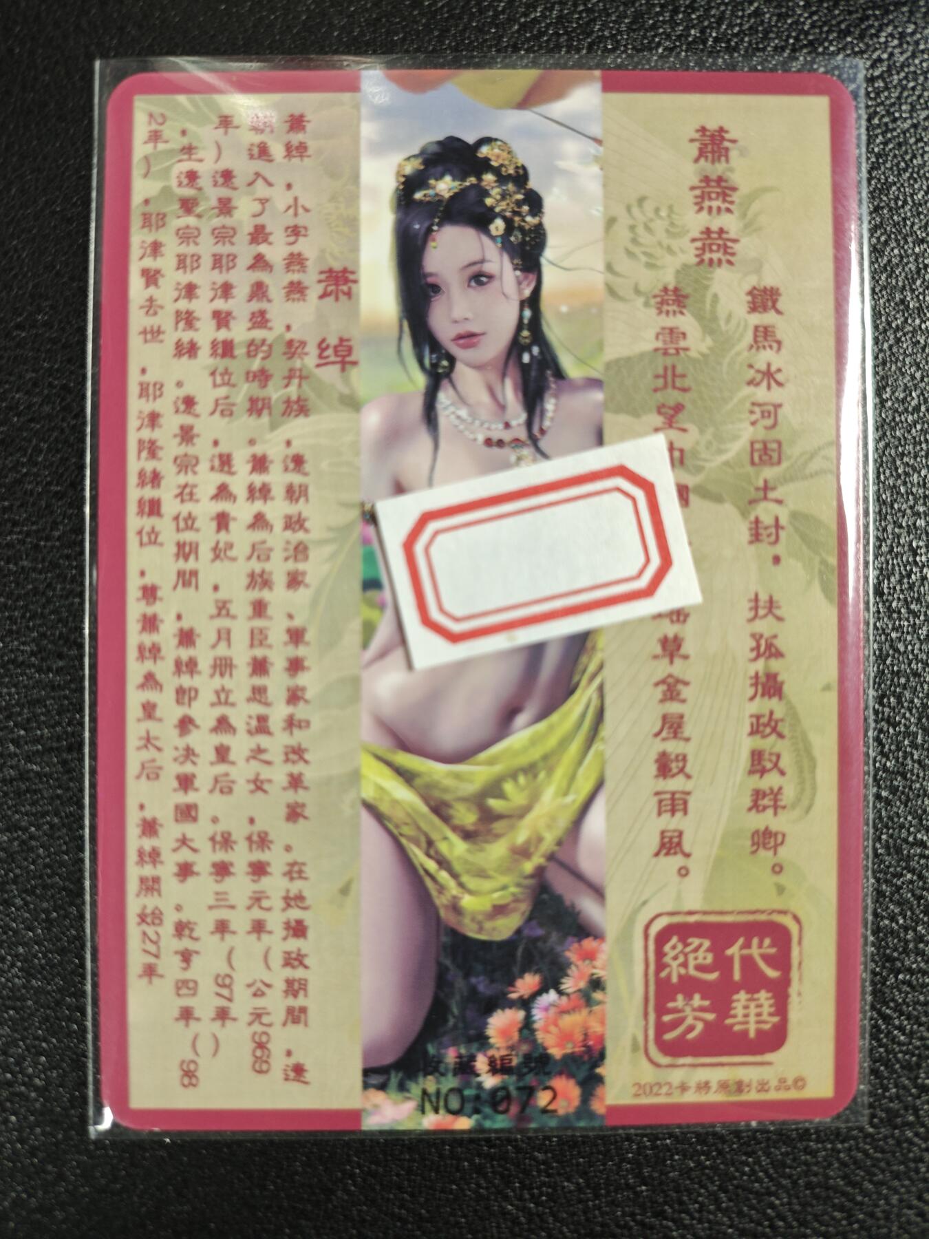 天玑星卡拍第125期《9.25周四截拍》持续收拍收评中 满赠卡需备注