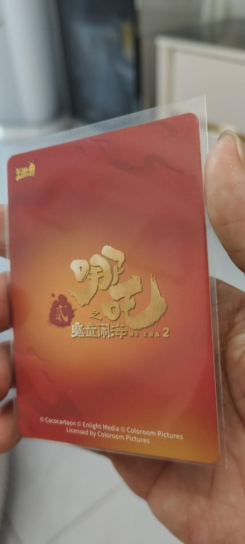 秋原瞳的小店第二十四期（持续收拍，祝大家国庆中秋快乐，好好睡它个自然醒） 卡游哪吒3弹斗天包ur主角一对