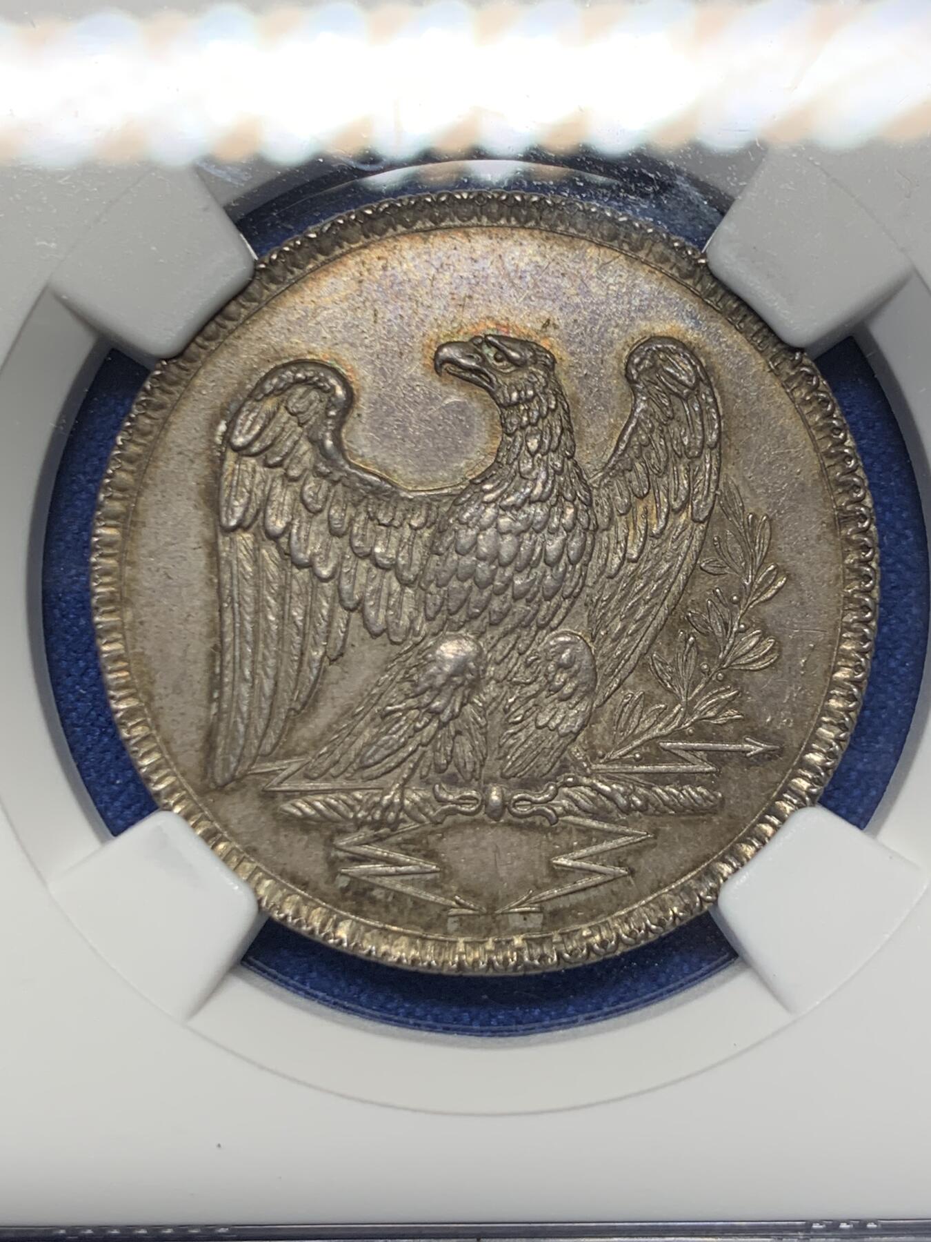 《竞宝斋》第422场 周日，周一，周二  3场连拍 （全场包邮） NGC MS63 法国第一帝国普罗旺斯农业、科学和艺术协会银质代币
