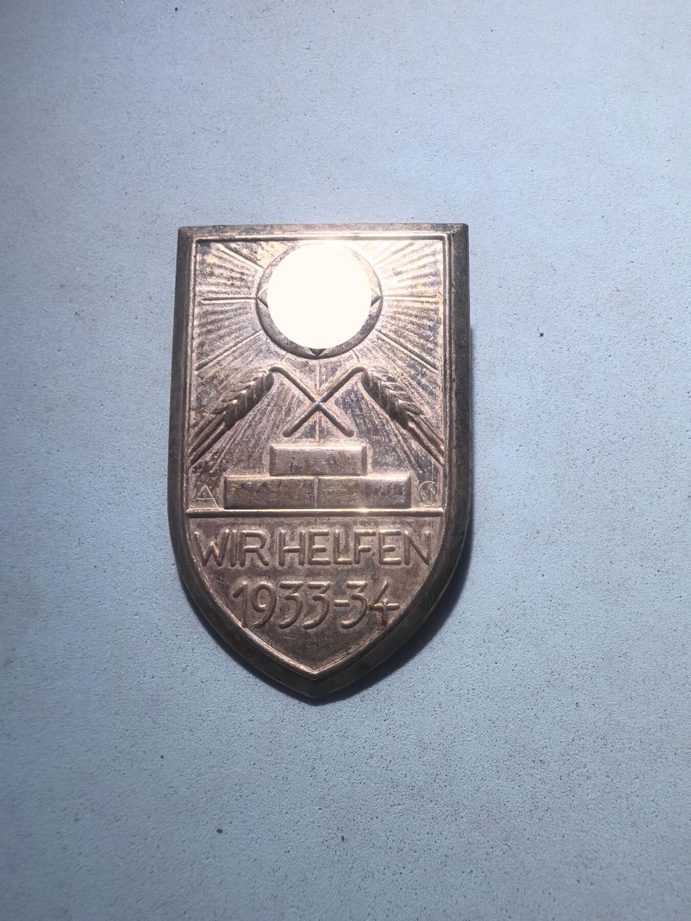 盛世勋华——号角文化勋章邮票专场拍卖第280期 德国（1939）1933-34冬季募捐“我们帮助”纪念证章