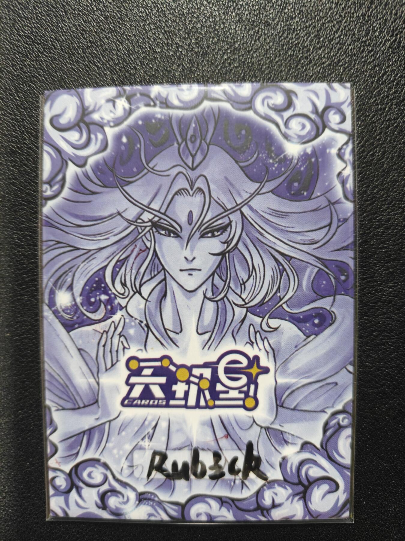 天玑星卡拍第125期《9.25周四截拍》持续收拍收评中 满赠卡需备注