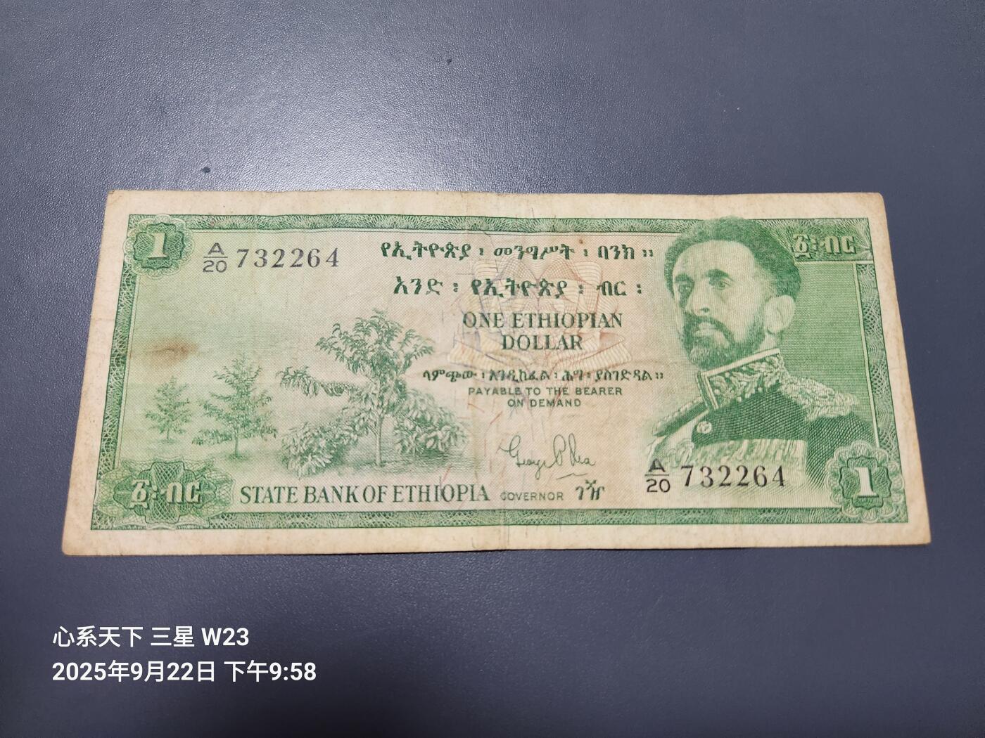 9月24号晚上8点 外国纸币自动截拍第33场 埃塞俄比亚1961年版1比亚纸币流通品稀少