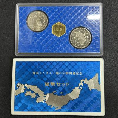狮子猫股票债券纸品杂物第五期 - 日本1988年500日元纪念币套装