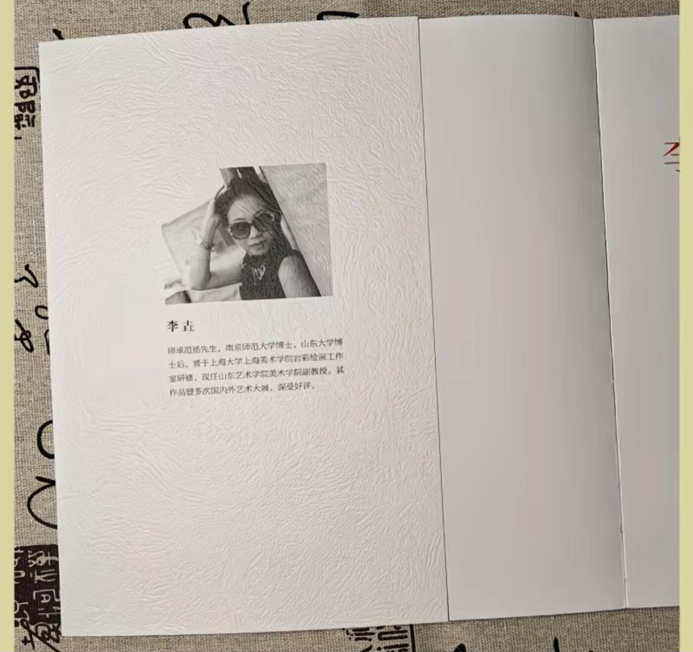 听雨轩    当代中国画名家小品集（全新正版）限时专场 李垚龟兹壁画摹写小品画册