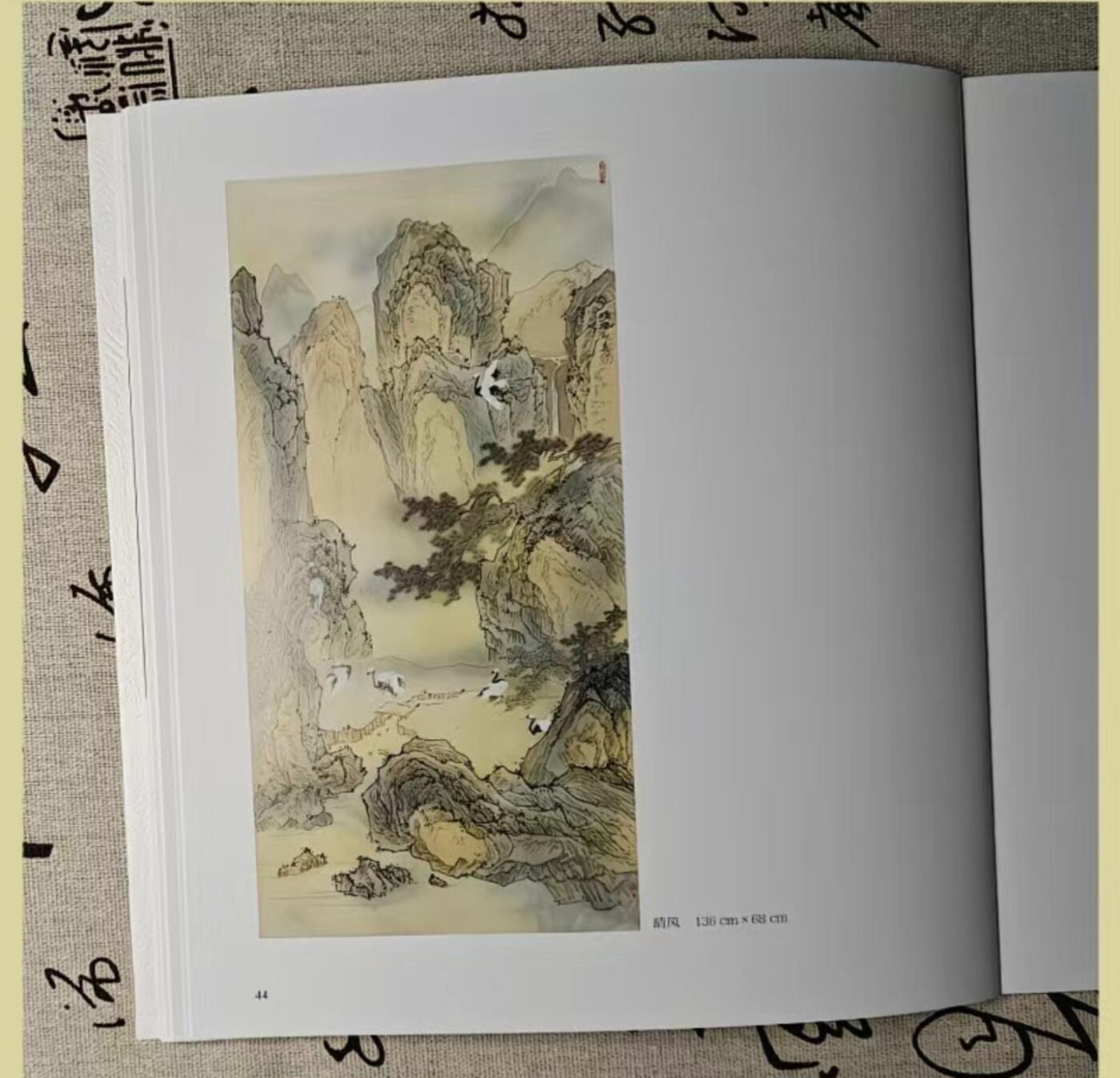 听雨轩    当代中国画名家小品集（全新正版）限时专场