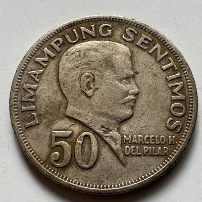 🌹外币初藏🌹🐯2025年第105场 周二无佣金特价场 - 菲律宾1967年50分
