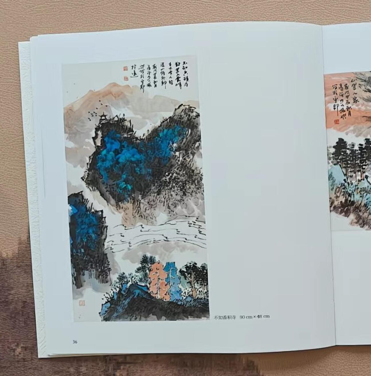 听雨轩    当代中国画名家小品集（全新正版）限时专场