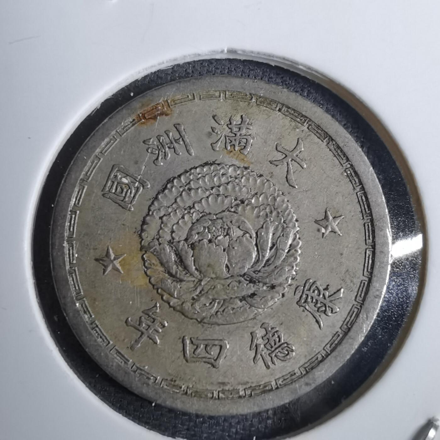 沼泽如烟--第848场 康德四年五分