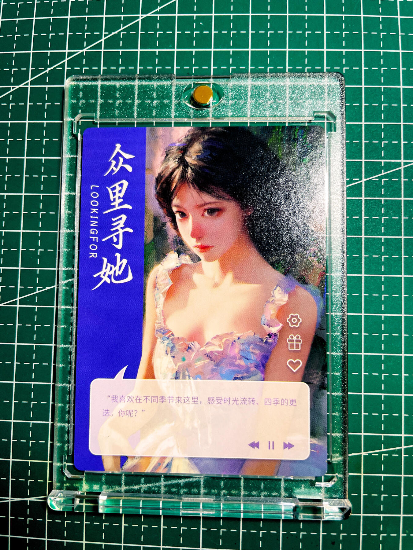 【关注参拍有赠卡】显眼宝33期  9.26日晚21:50结束 【带卡砖】 徐尤点 糖果少女 粗闪 一枚 63*88