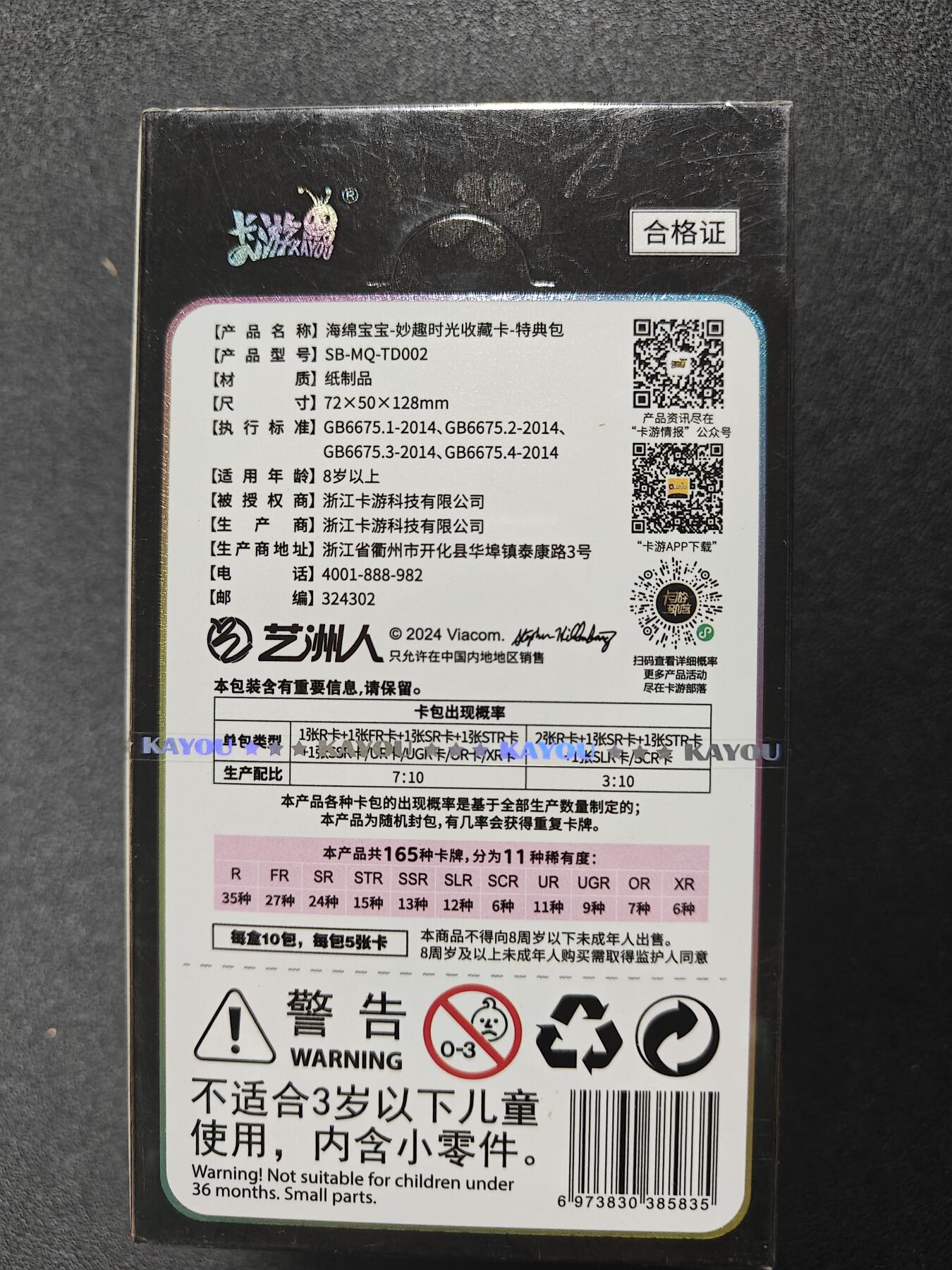 天玑星卡拍第124期《9.22周一截拍》持续收拍收评中 满赠卡需备注