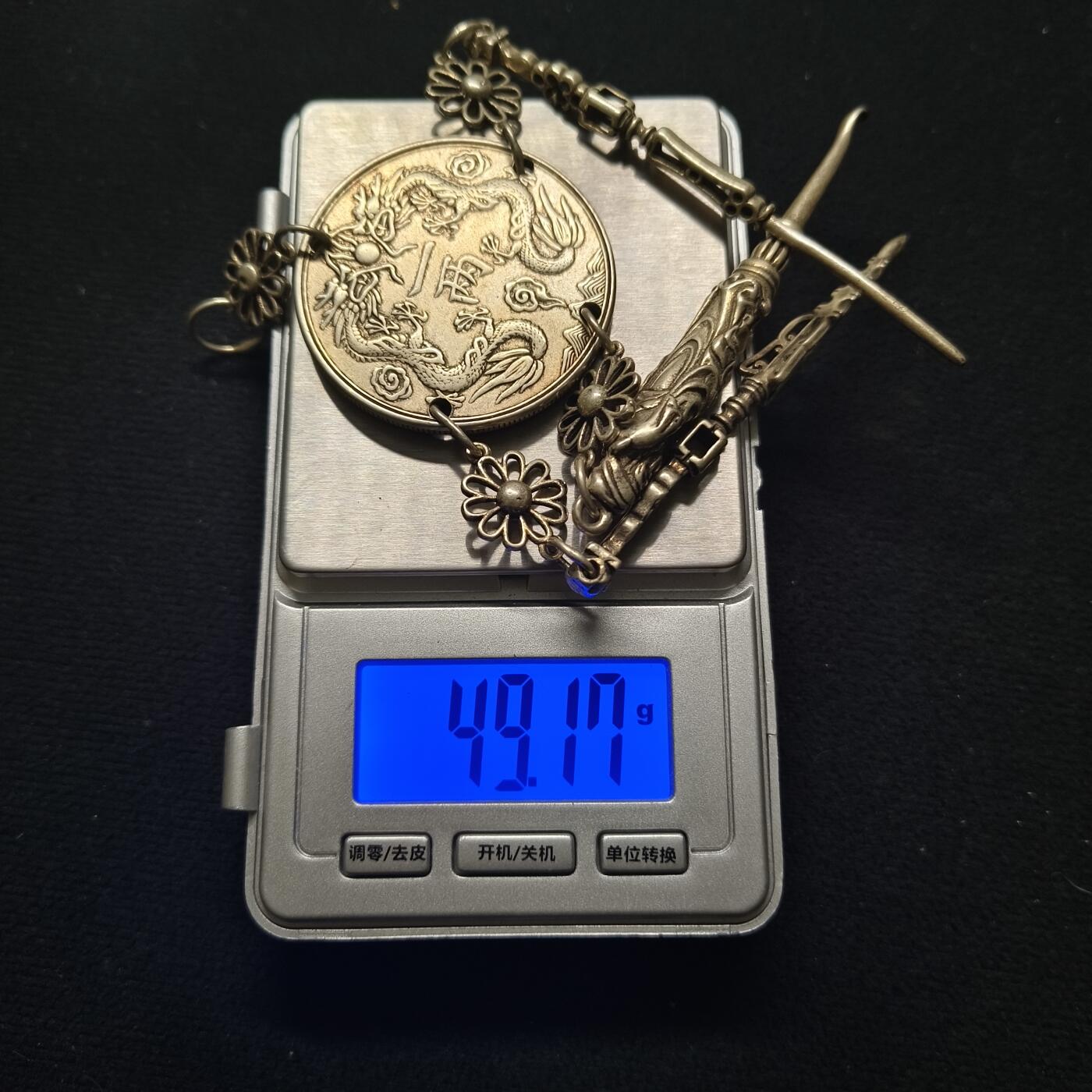 【全场包邮】纯粹捡漏拍463场-大量精品持续更新 【杂件】中国古代张果老雕像压襟什件