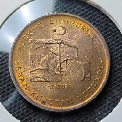 KK钱币收藏小铺 第347场 2月预留时间 周末发货 - 1971土耳其10库鲁 农粮纪念币 好品