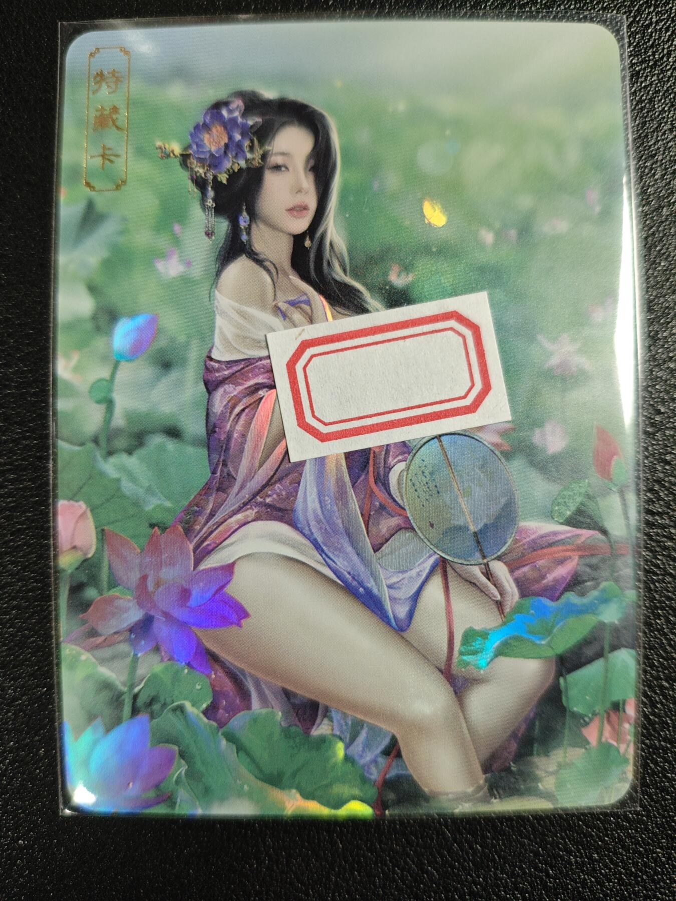 天玑星卡拍第125期《9.25周四截拍》持续收拍收评中 满赠卡需备注 卡将卡牌 特藏卡 绝代芳华 杜秋娘 编号071 彩闪