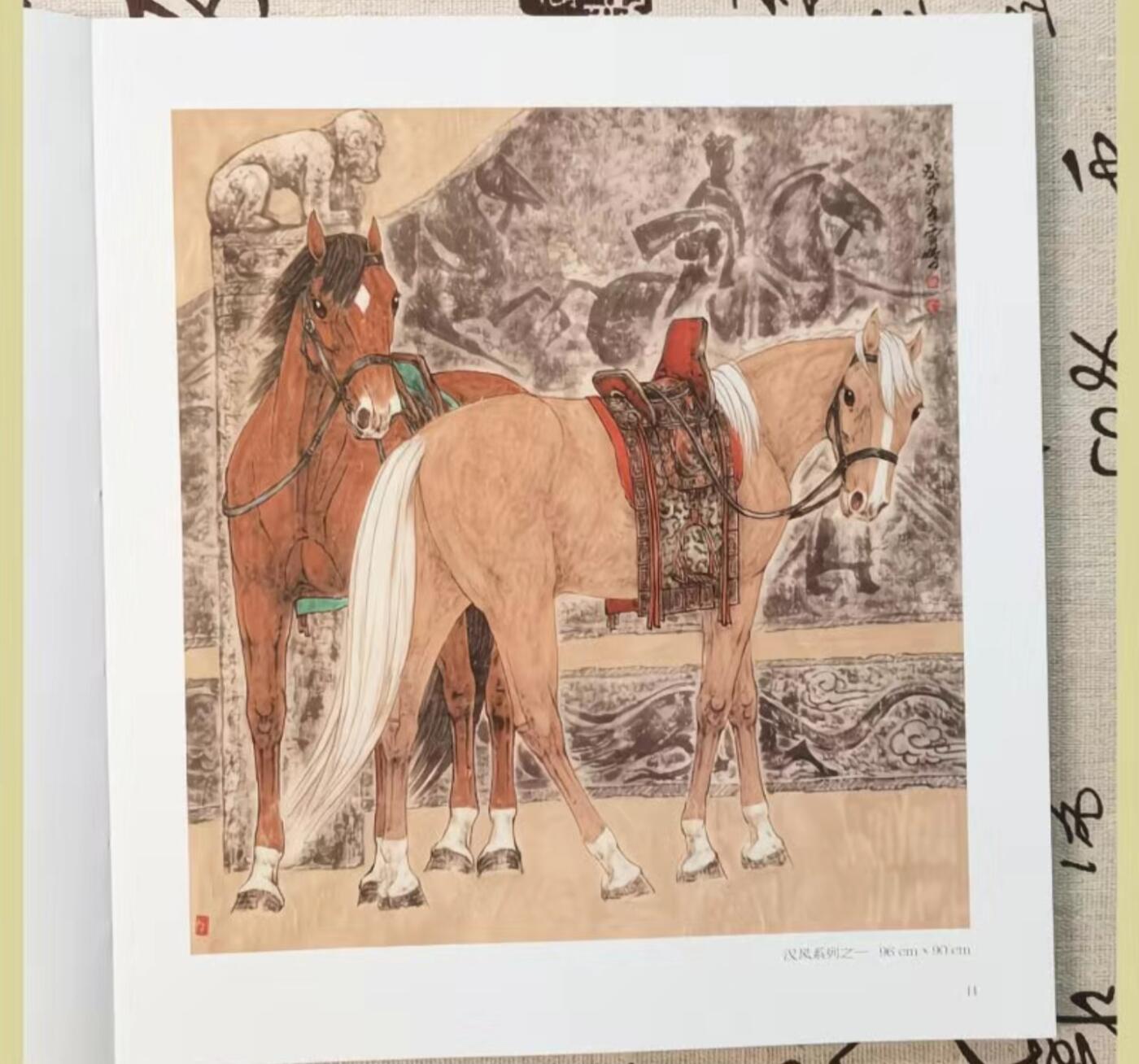 听雨轩    当代中国画名家小品集（全新正版）限时专场