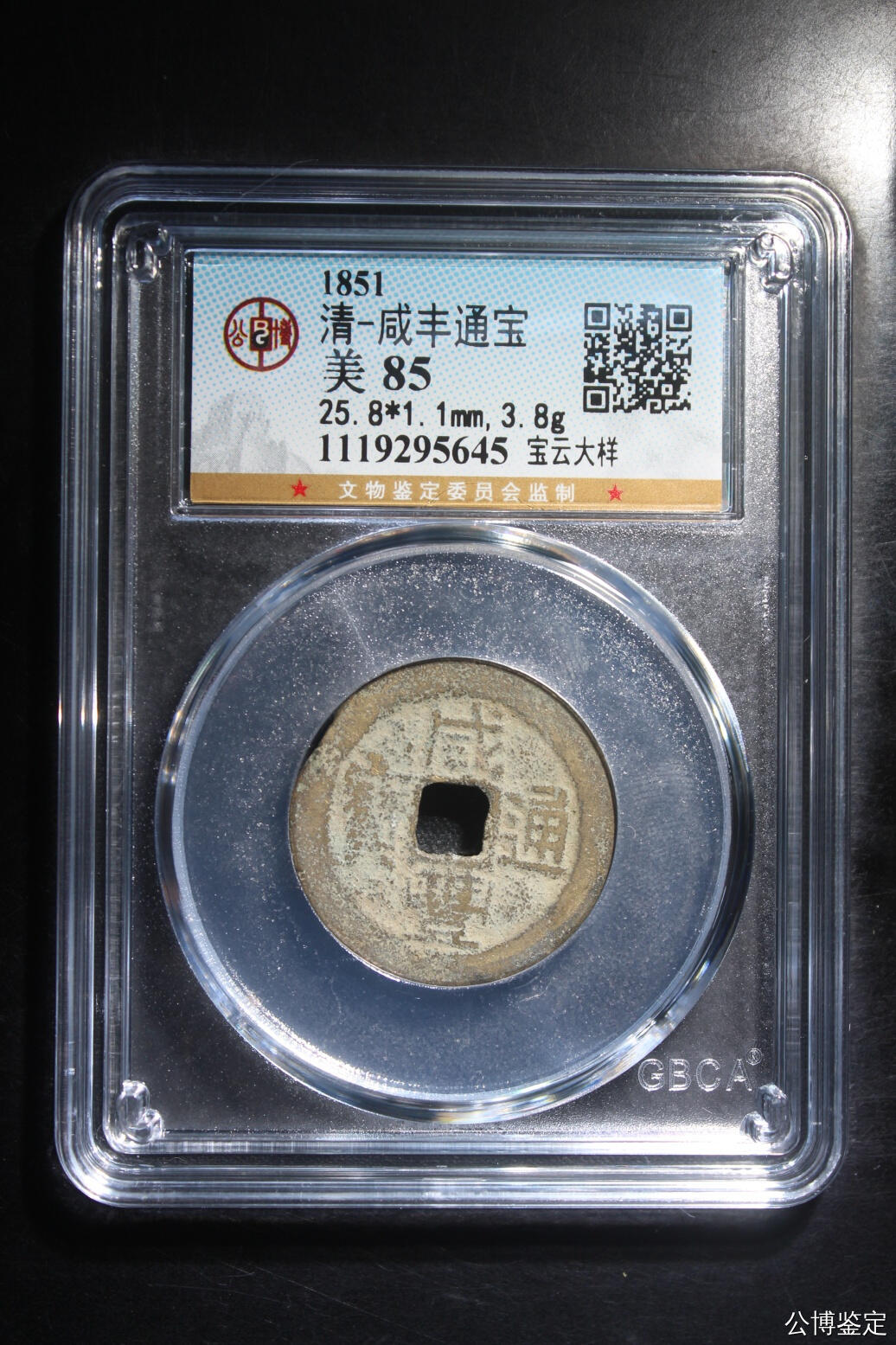 捡漏专场