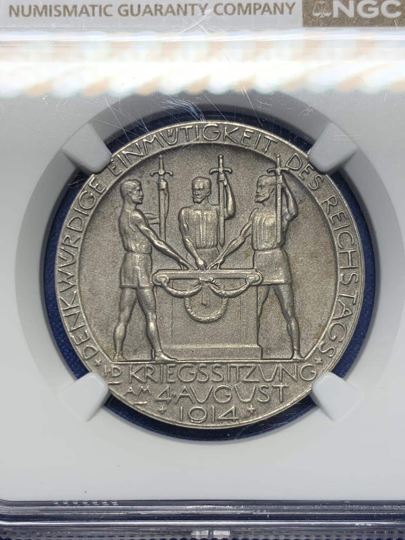 《竞宝斋》第422场 周日，周一，周二  3场连拍 （全场包邮） NGC MS64 德国1914年一战联盟开战纪念银章 德国(鹰）、奥地利(双头鹰）同盟对抗法国（鸡）、英国（狗）、俄国（熊）