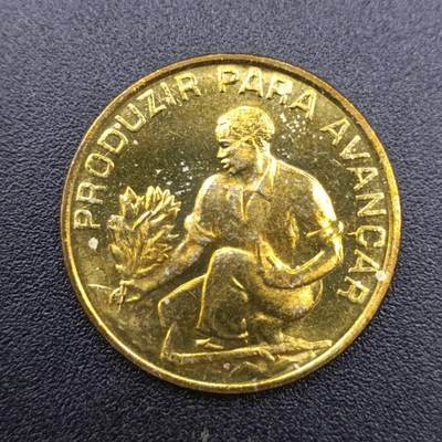 【淘币小摊】实时拍第七百五十一拍  散币场  满百包邮可预留二周 每周一统一发货   - 佛得角1982年2.5埃斯库多铜币