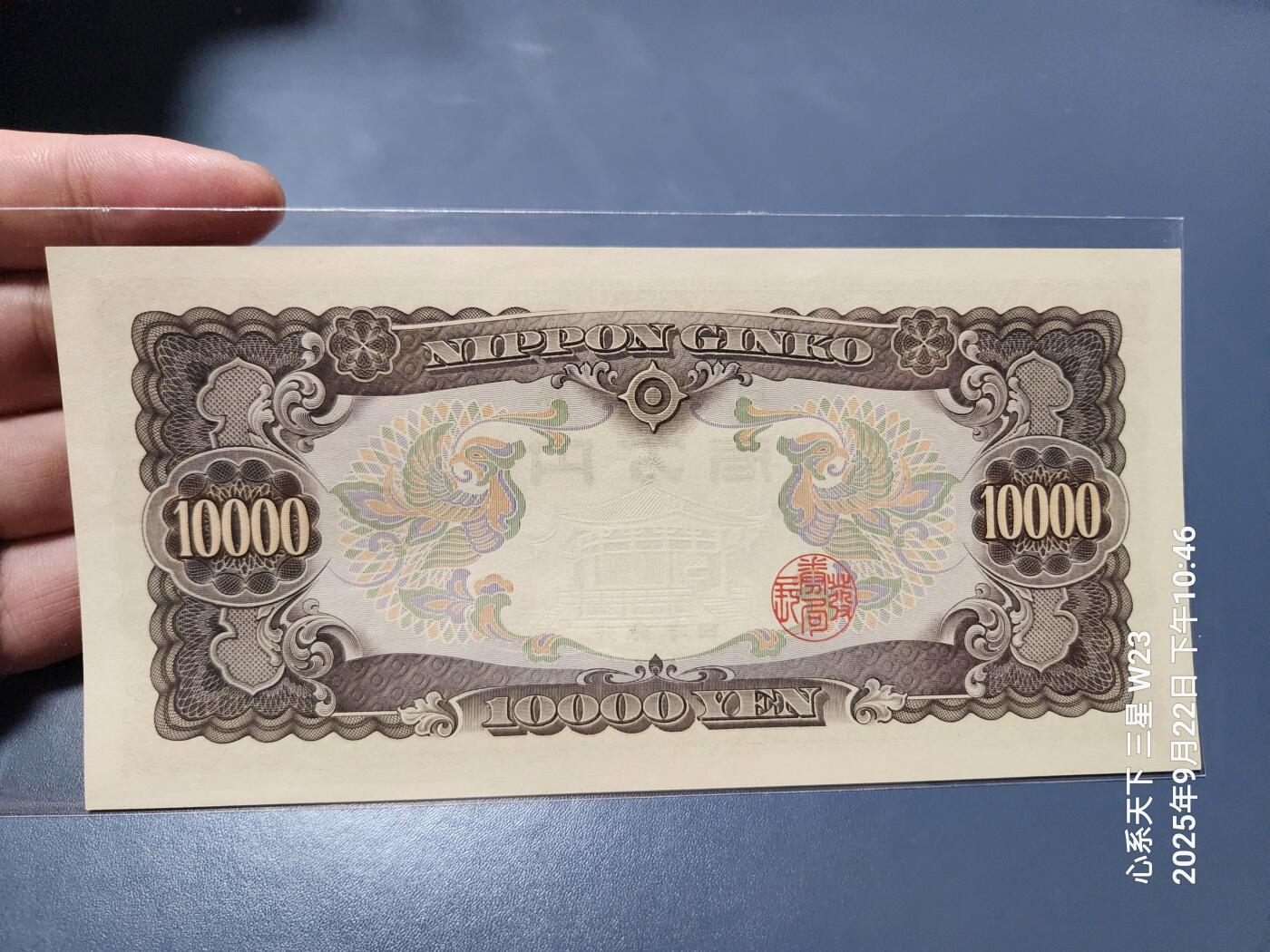 9月24号晚上8点 外国纸币自动截拍第33场