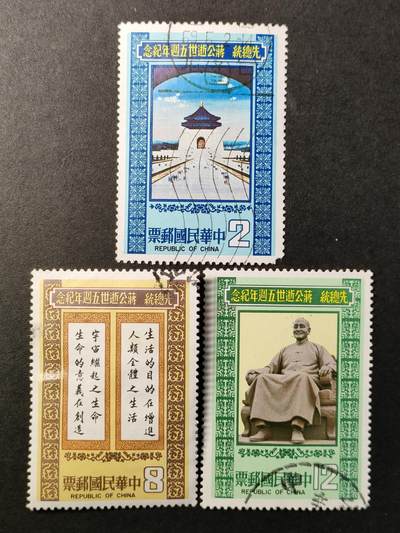 ↓君缘收藏601期☞钱币邮品↓无佣金、可寄存、满30元包邮  - 纪177，1980年蒋 逝世五周年邮票3全