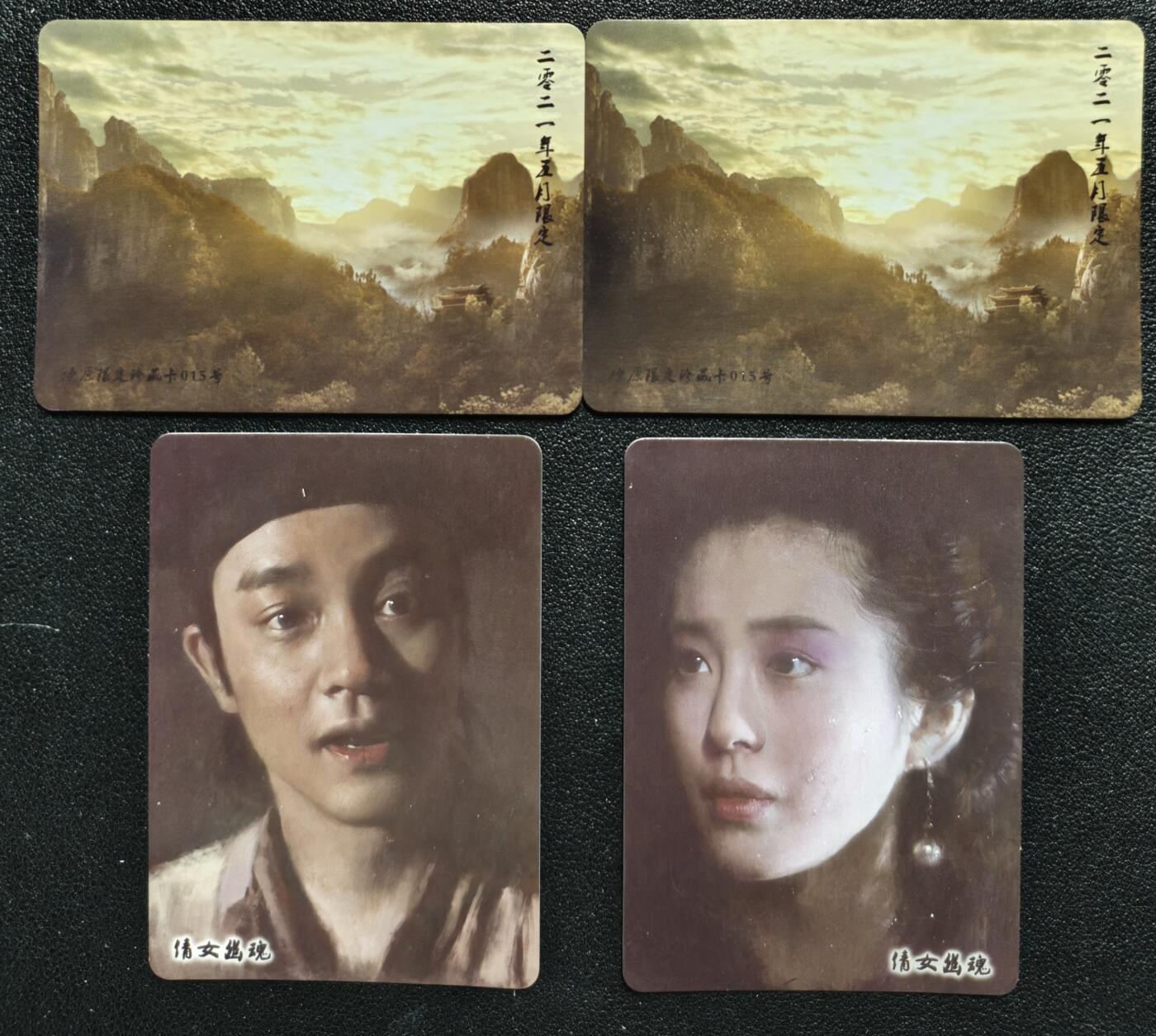 天玑星卡拍第125期《9.25周四截拍》持续收拍收评中 满赠卡需备注 燎原 倩女幽魂 彩闪 四张 微瑕