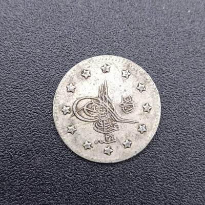 【淘币小摊】限时拍第七百五十二拍  小银币场 满百包邮可预留两周  周一统一发货  - 奥斯曼土耳其1库鲁银币