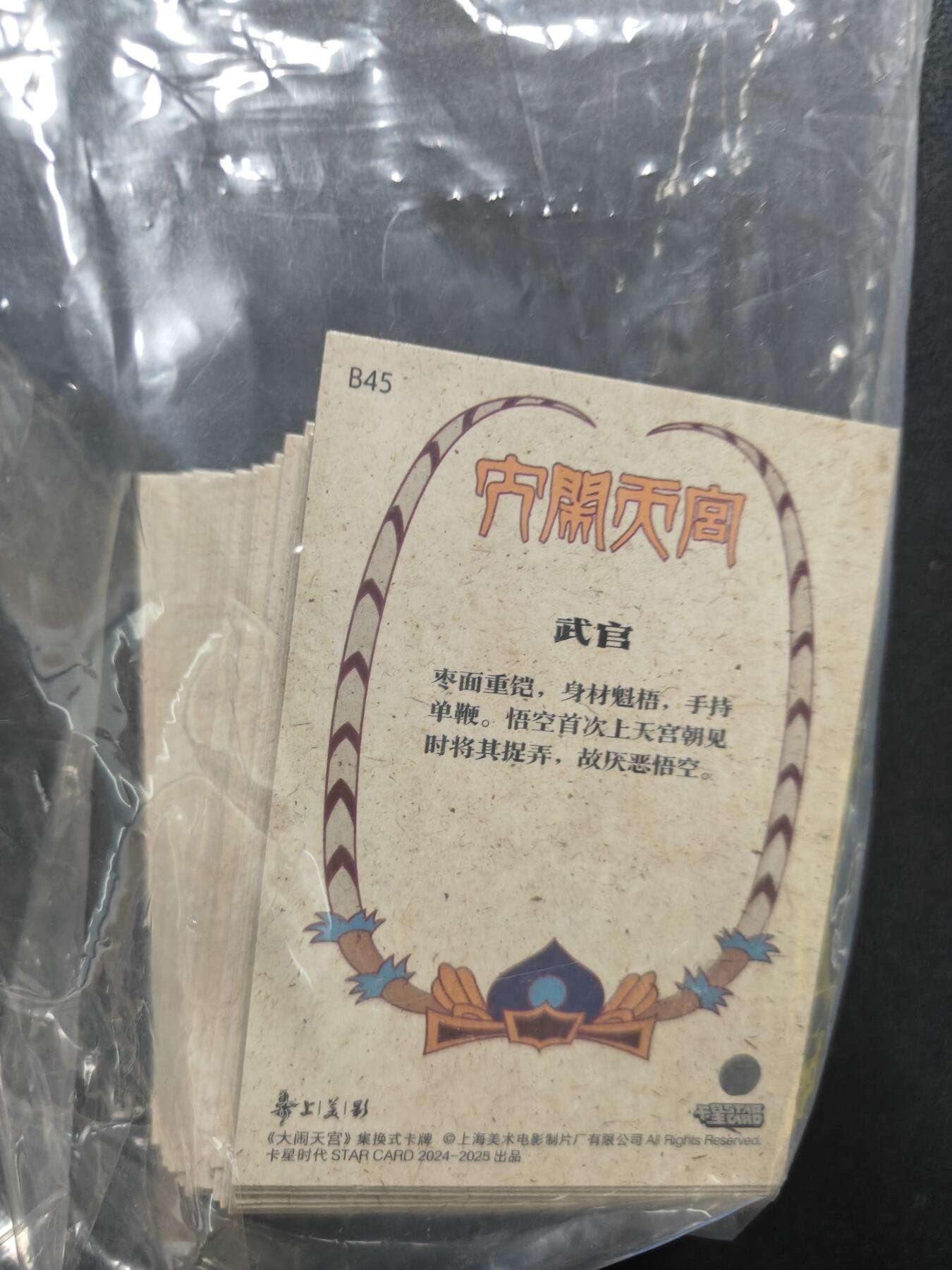 天玑星卡拍第124期《9.22周一截拍》持续收拍收评中 满赠卡需备注