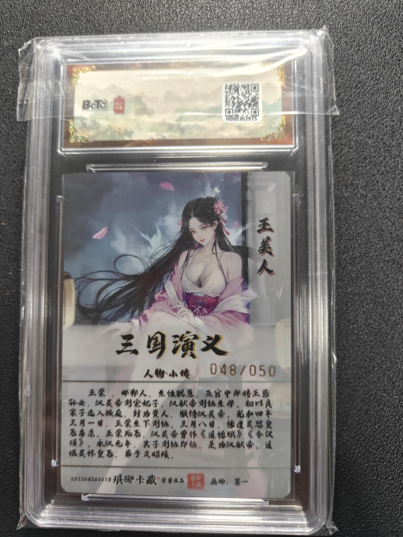 天玑星卡拍第124期《9.22周一截拍》持续收拍收评中 满赠卡需备注