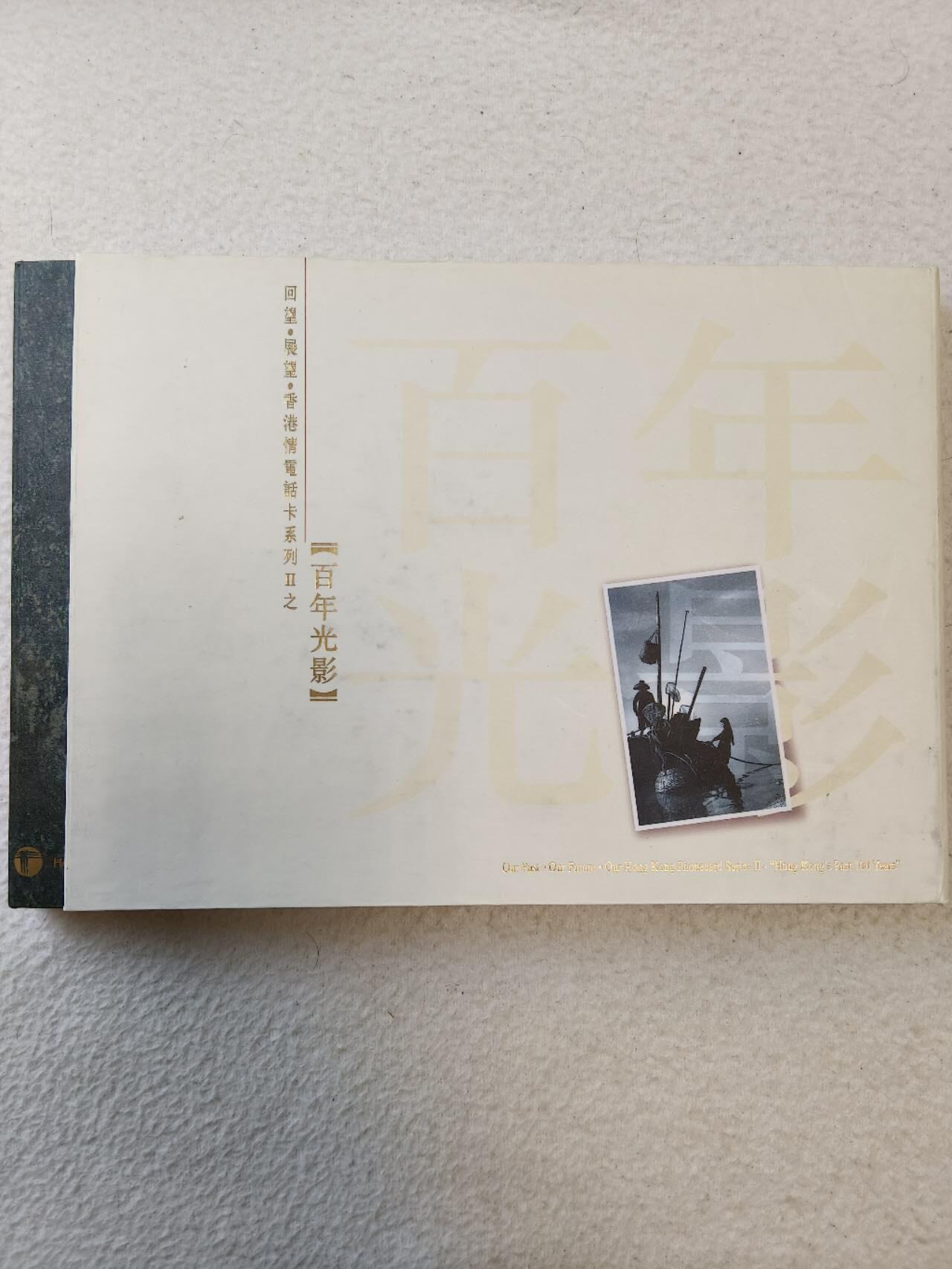 易卡拍卖第47期